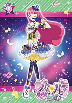 プリパラ Season2 theater.7 [DVD] Amazon.co.jp: プリパラ Season2 theater.7 [DVD] : プリパラ: DVD